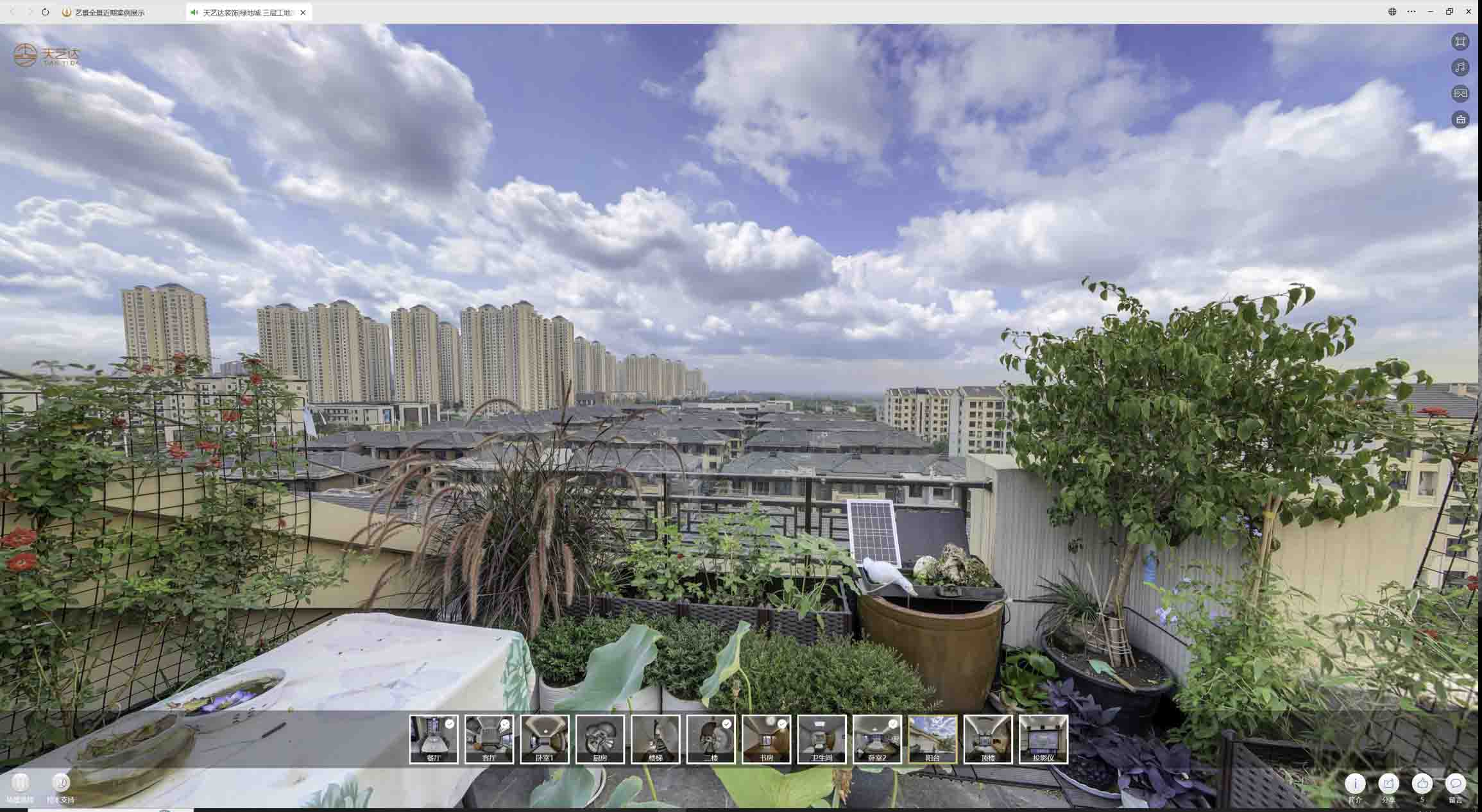 盐津喻德江陶瓷馆